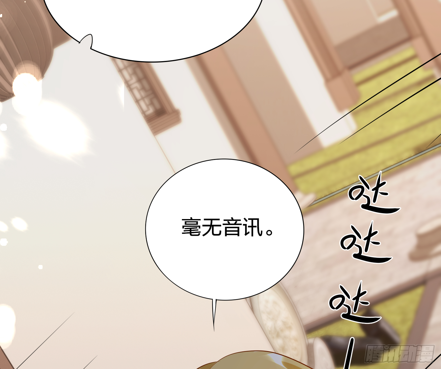 六亲不认的动物猜一肖漫画,37-肌肉壮汉小弟驾到1图