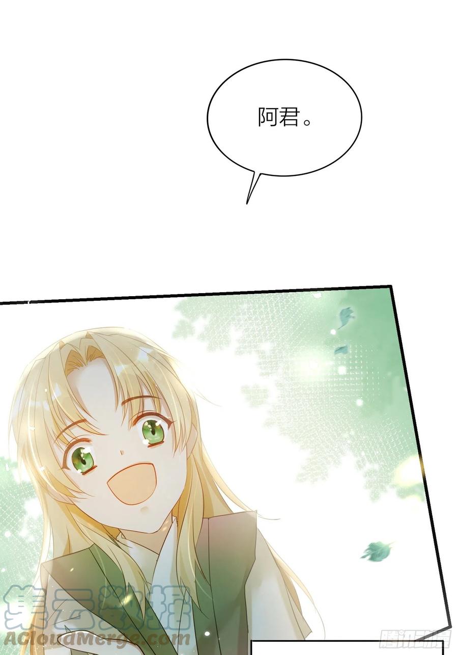 六亲不认拼音漫画,51-前世的记忆2图