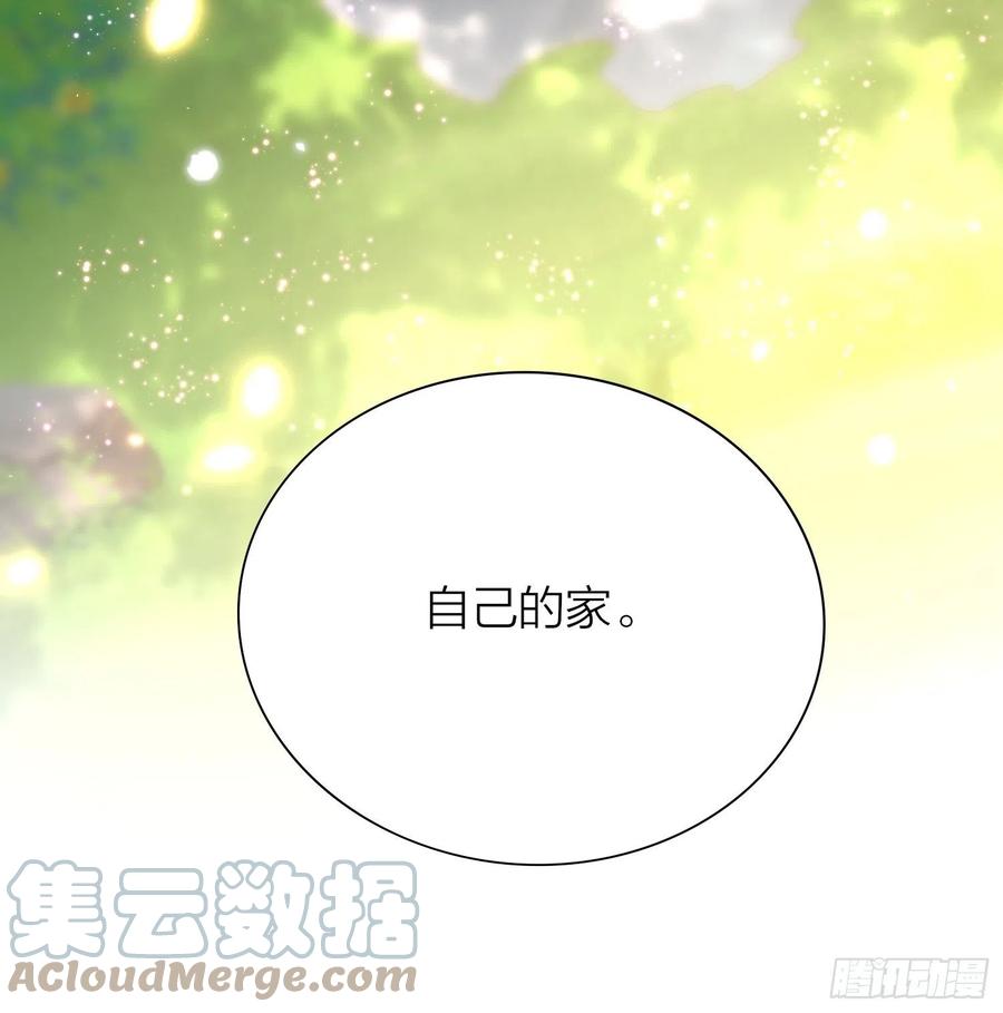 六亲不认拼音漫画,60-把这深宫变成自己的家1图