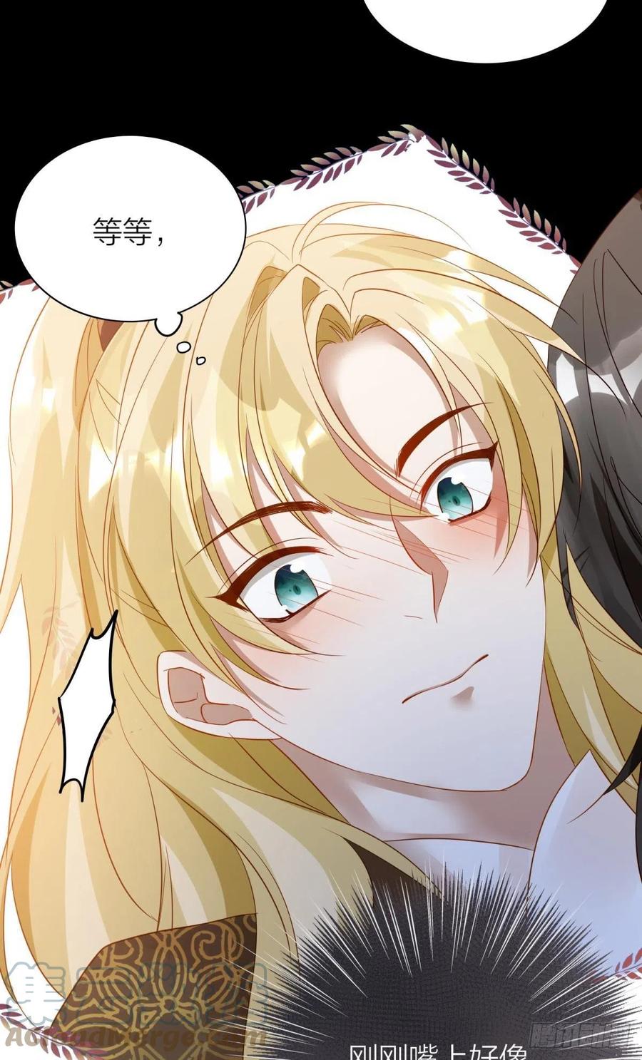 六亲不认的动物猜一肖漫画,53-殷君迷惑1图