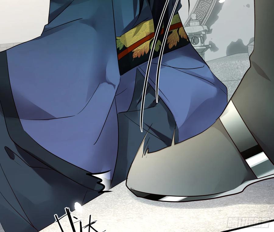 六亲不认的动物猜一肖漫画,44-我的身体随你使用1图