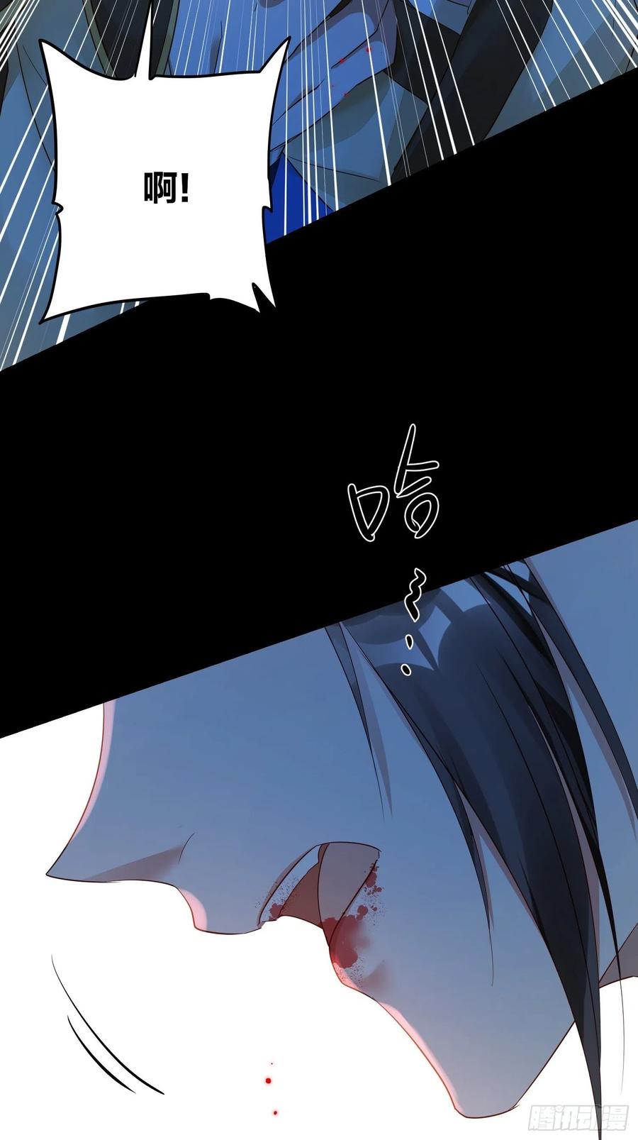 六亲不认的动物猜一肖漫画,52-我是谁？1图