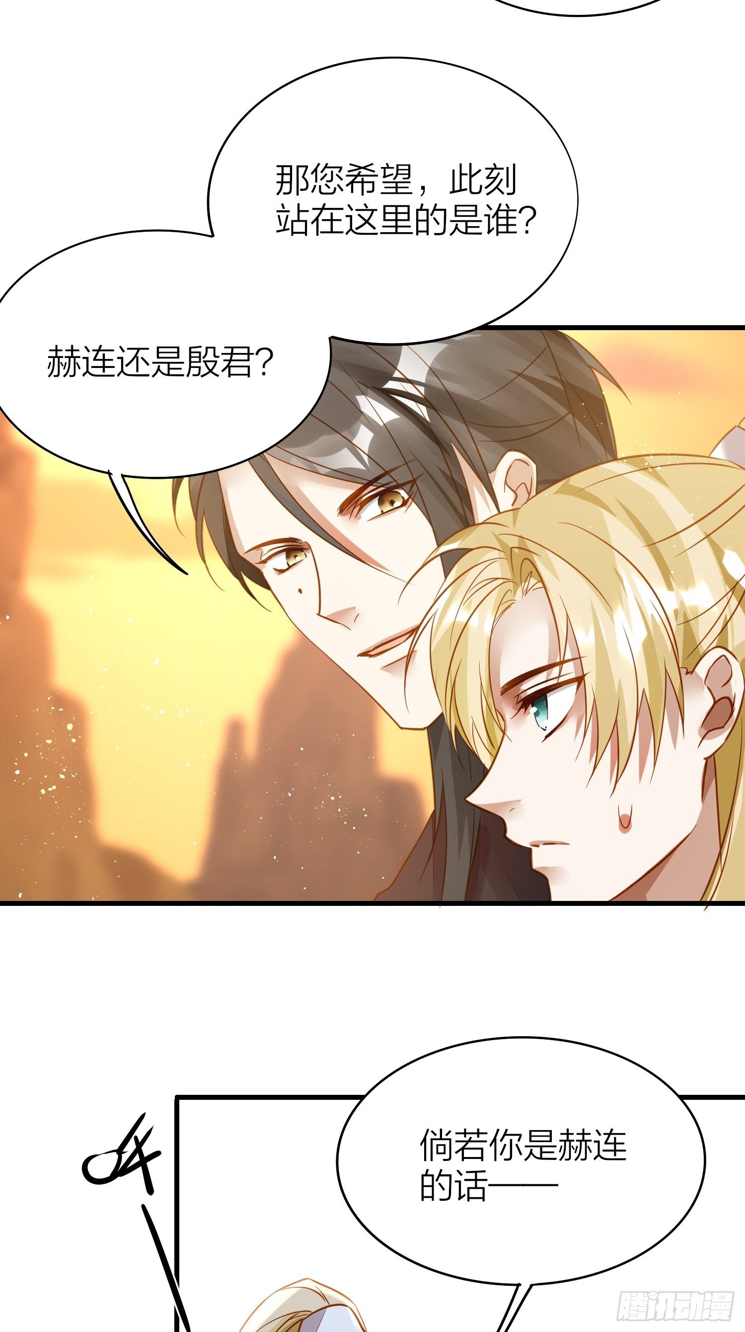六亲不认拼音漫画,77-发疯VS奖励1图