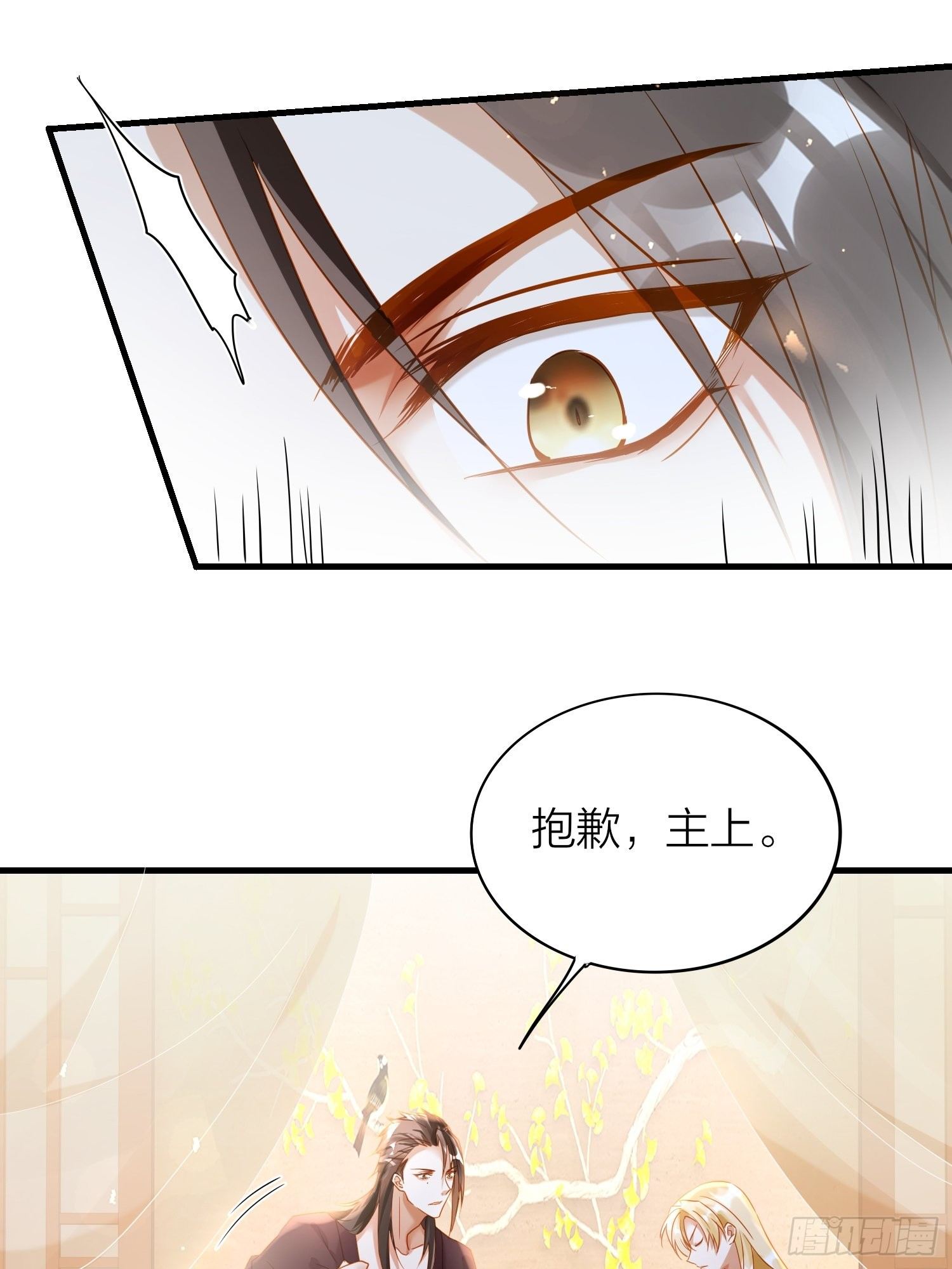 六亲不认的动物猜一肖漫画,67-真的只是互帮互助1图