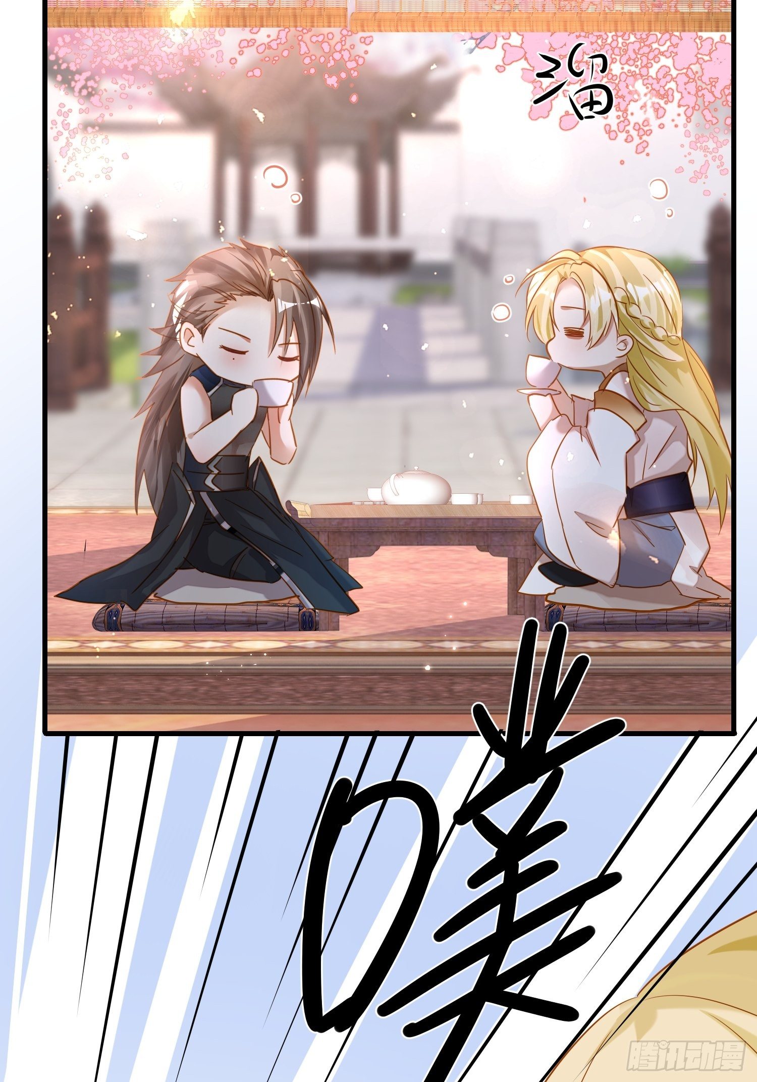 六亲不认拼音漫画,65-主上又又又又……情期了！2图