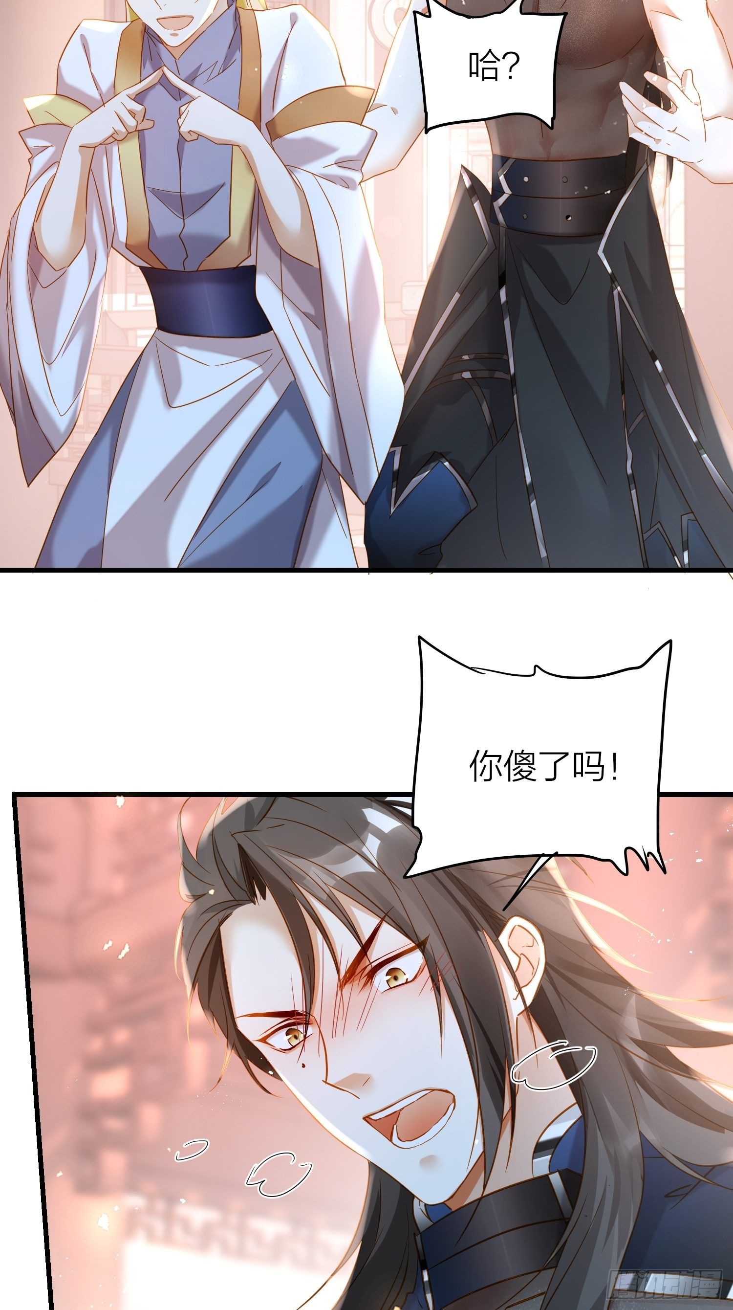 六亲不认的动物猜一肖漫画,67-真的只是互帮互助1图