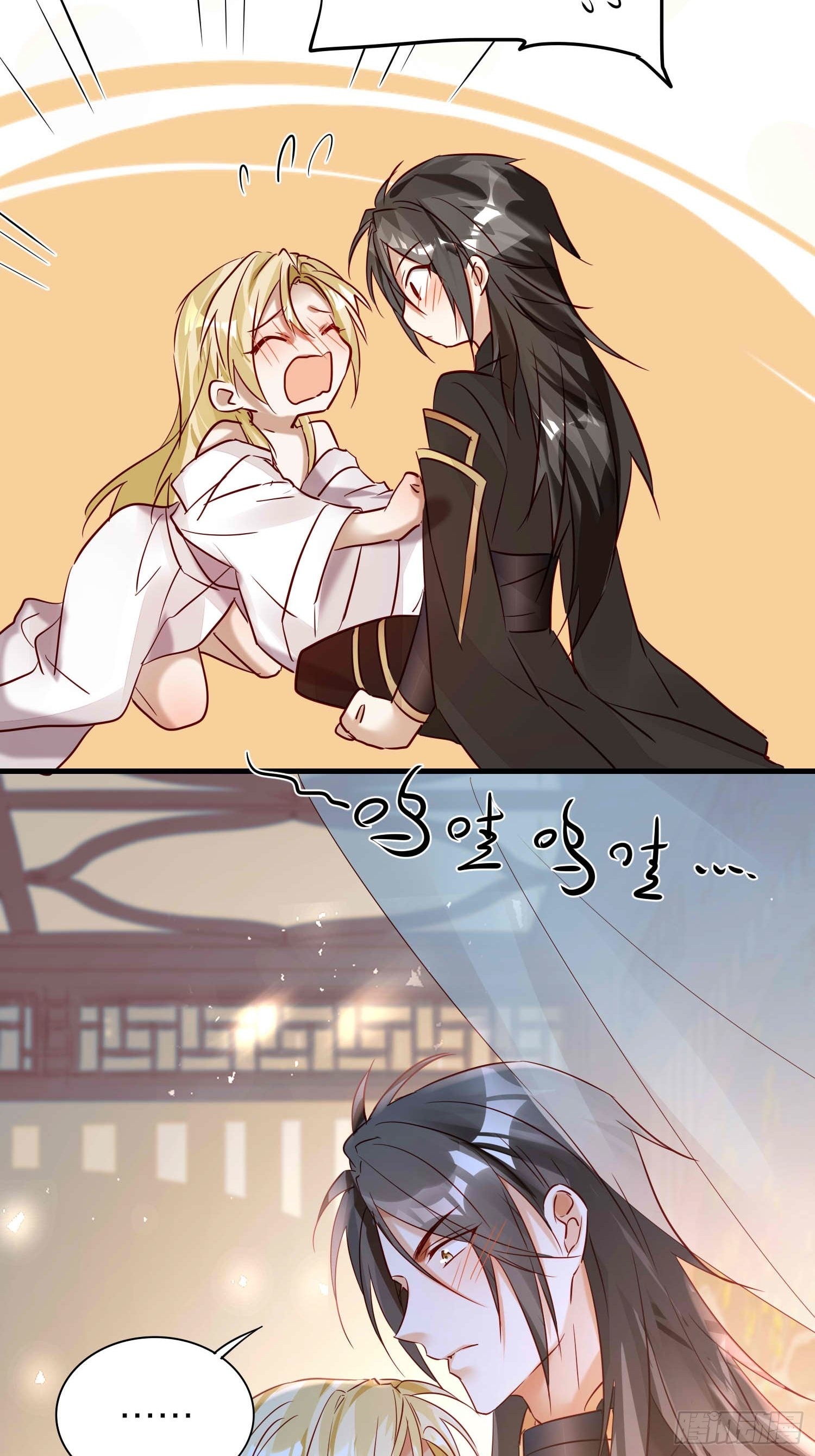 六亲不认拼音漫画,【大结局】88-番外·好，帮你1图