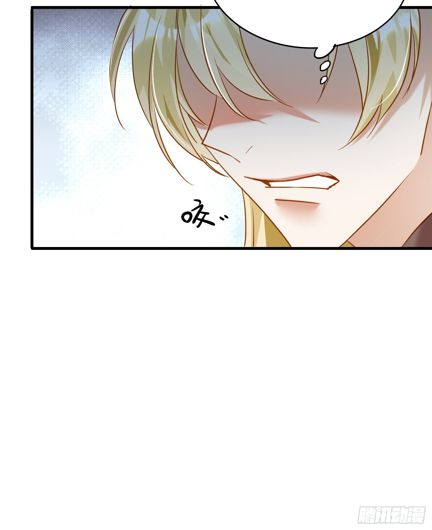 六亲不认拼音漫画,72-拒绝or接受？2图