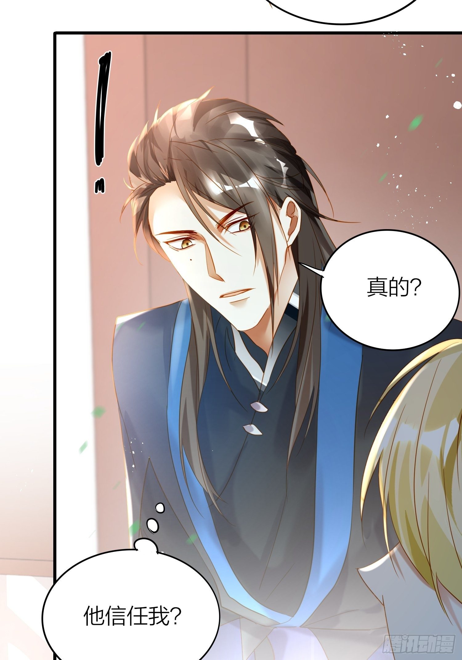 六亲不认拼音漫画,68-狗：我也想去关边（摇尾巴1图