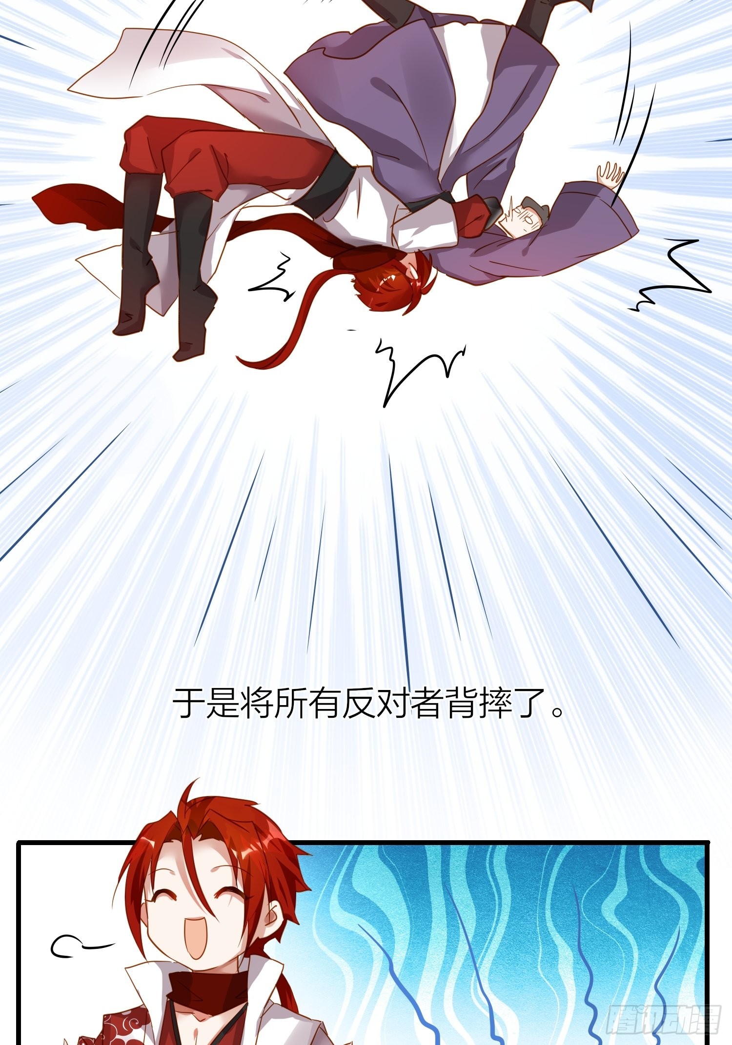六亲不认的动物猜一肖漫画,86-尉迟皇后的随行记事1图