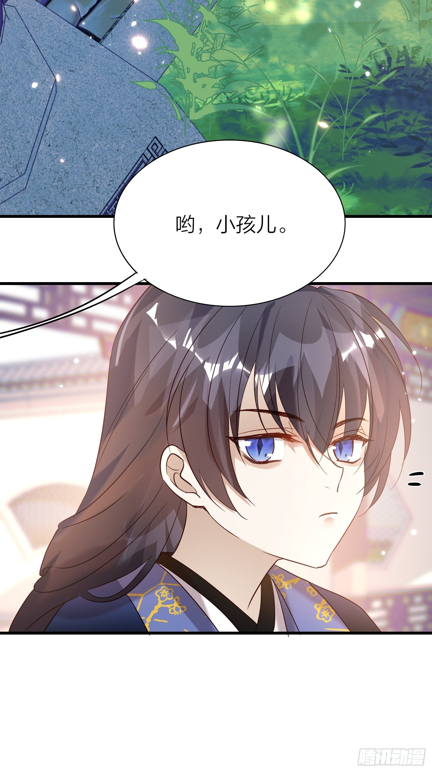 六亲不认拼音漫画,61-不被期待的出生2图