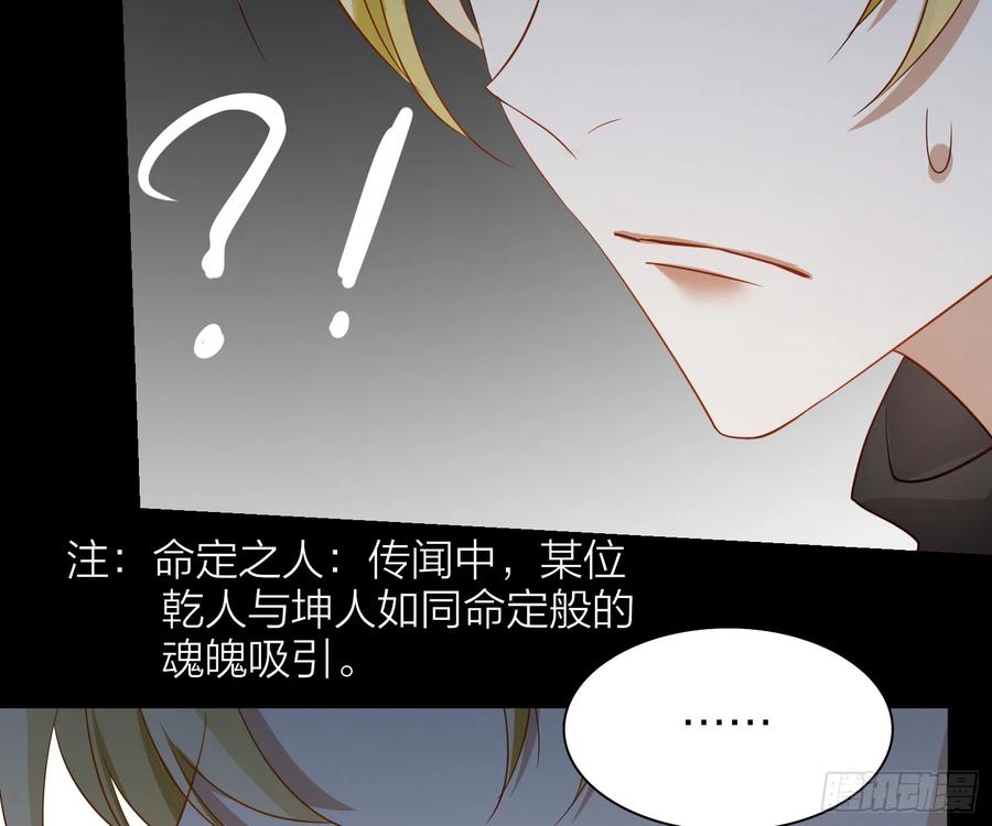 六亲不认拼音漫画,50-对不起，打扰了！1图