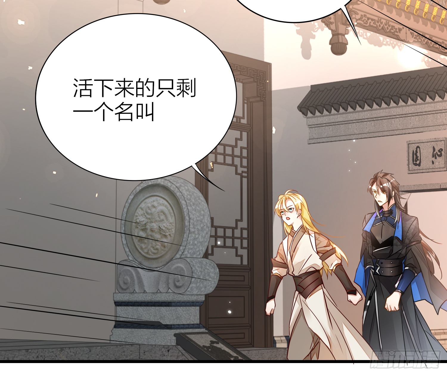 六亲不认的动物猜一肖漫画,37-肌肉壮汉小弟驾到1图