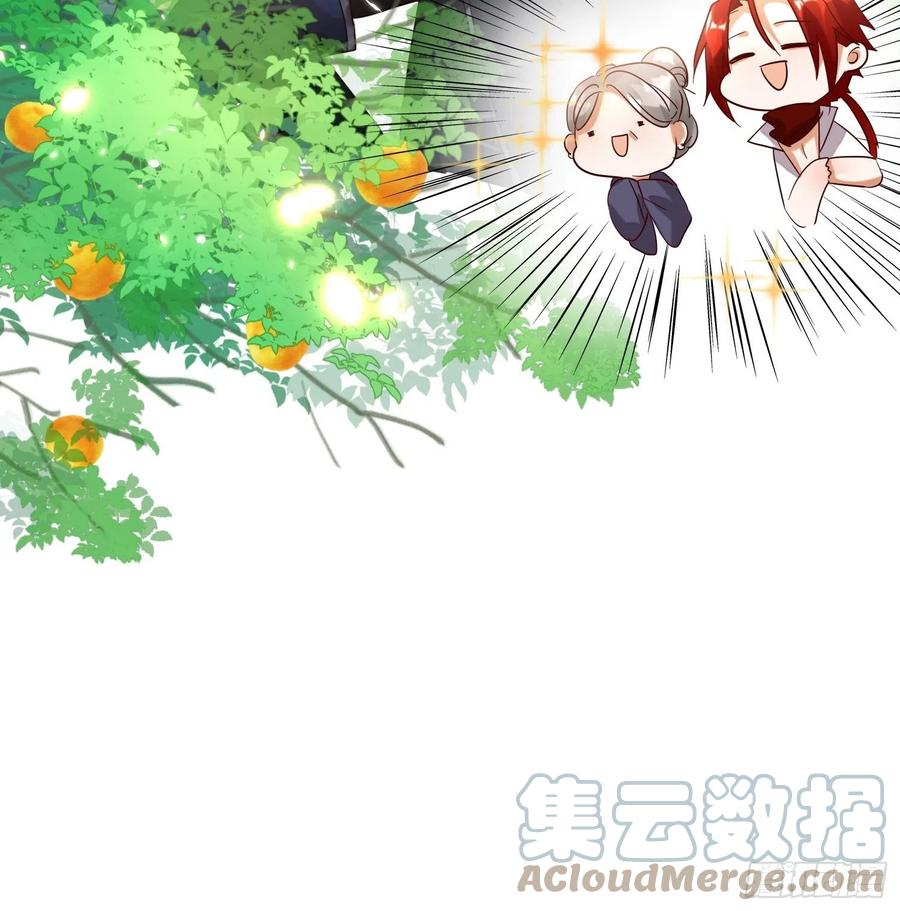 六亲不认的动物猜一肖漫画,59-不能说的秘密1图