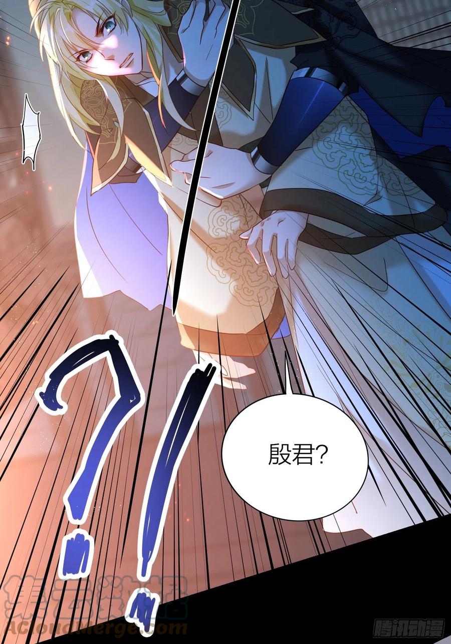 六亲不认的动物猜一肖漫画,52-我是谁？1图