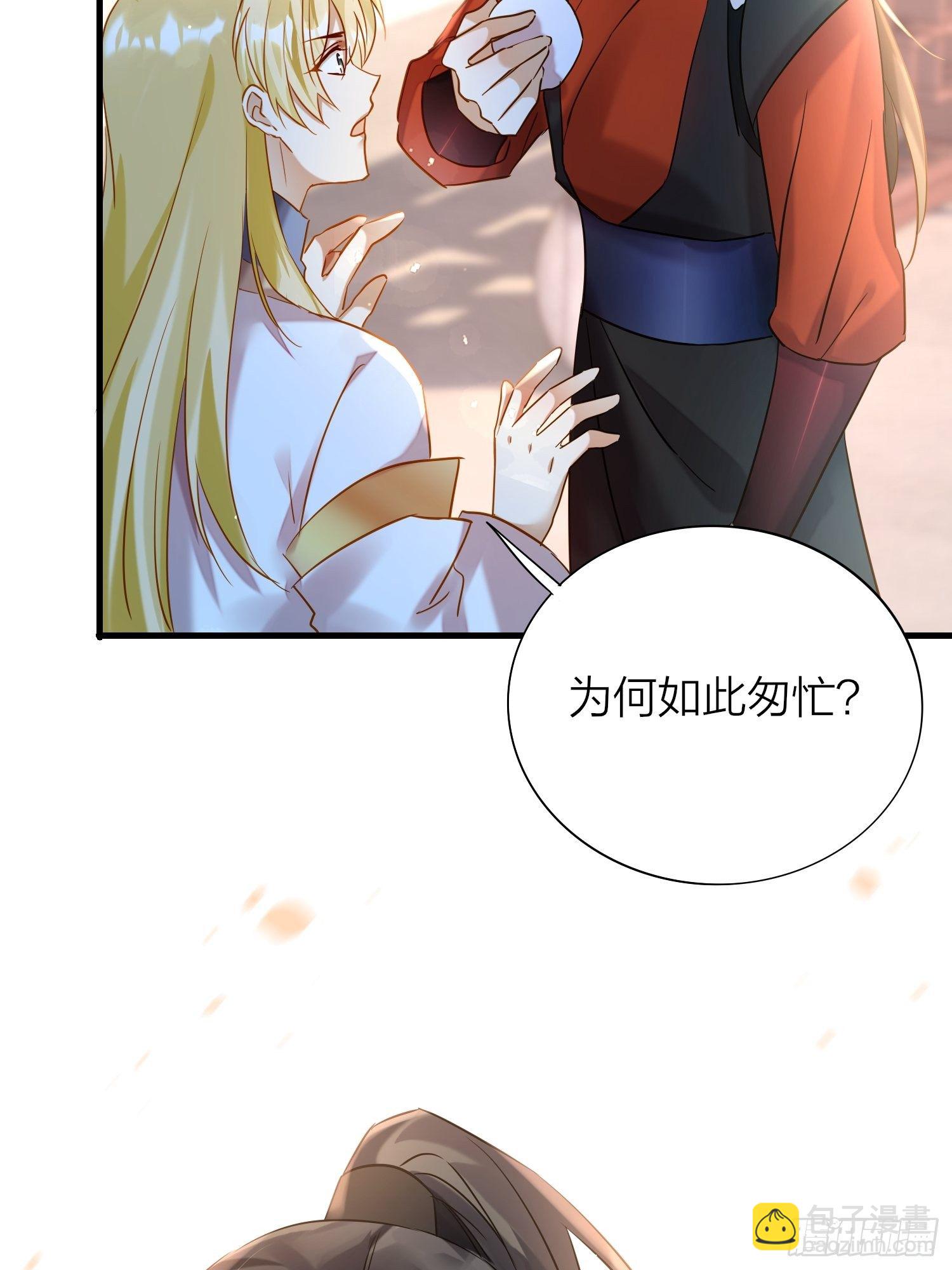六亲不认的动物猜一肖漫画,68-狗：我也想去关边（摇尾巴1图