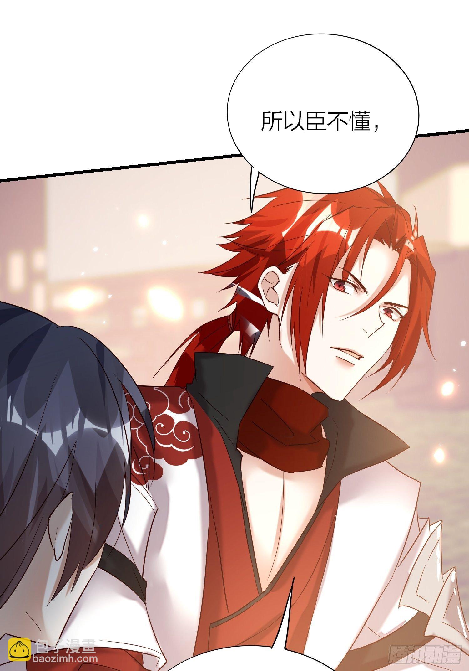 六亲不认拼音漫画,61-不被期待的出生1图
