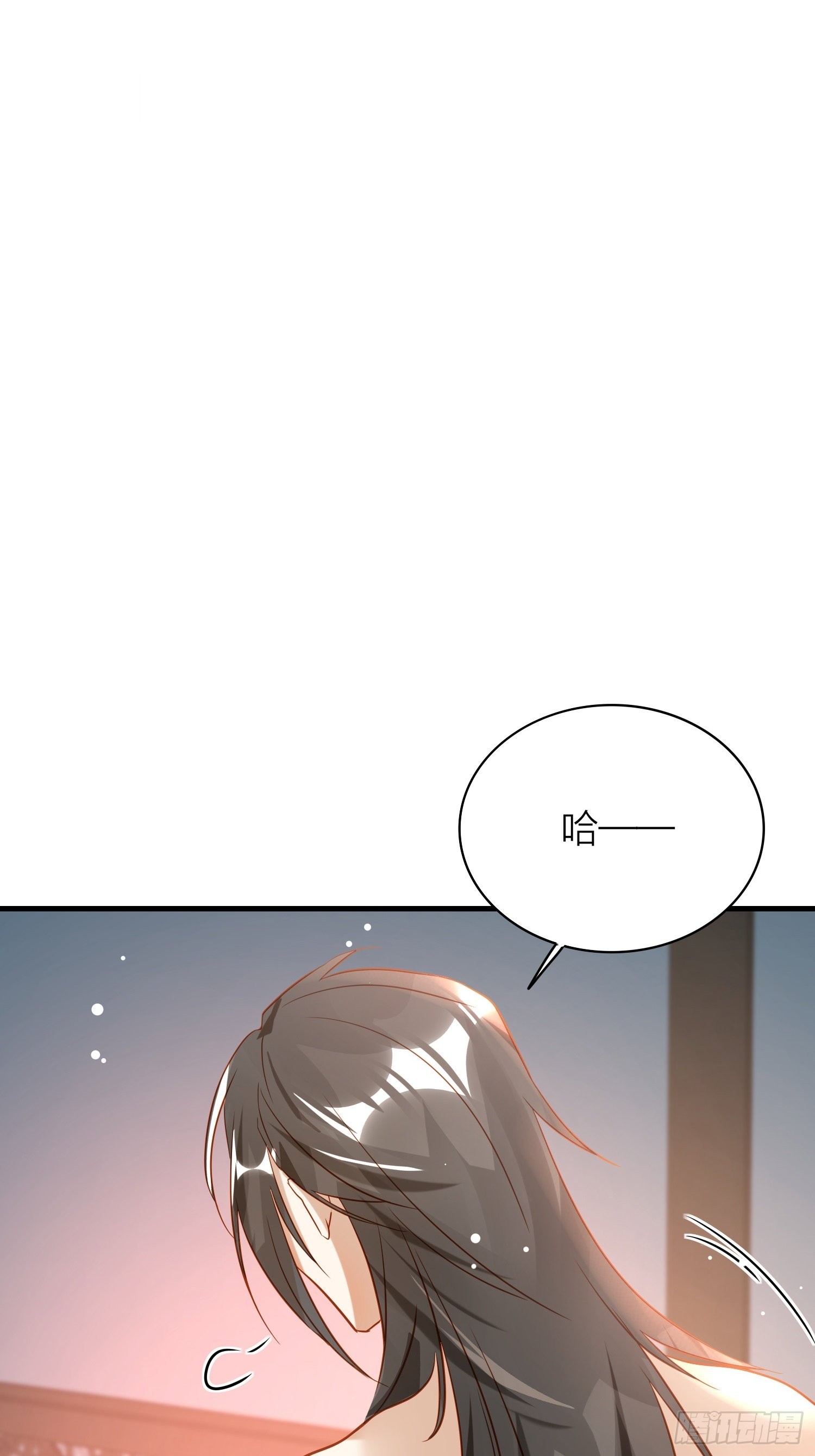 六亲不认的动物猜一肖漫画,83-两情相悦2图