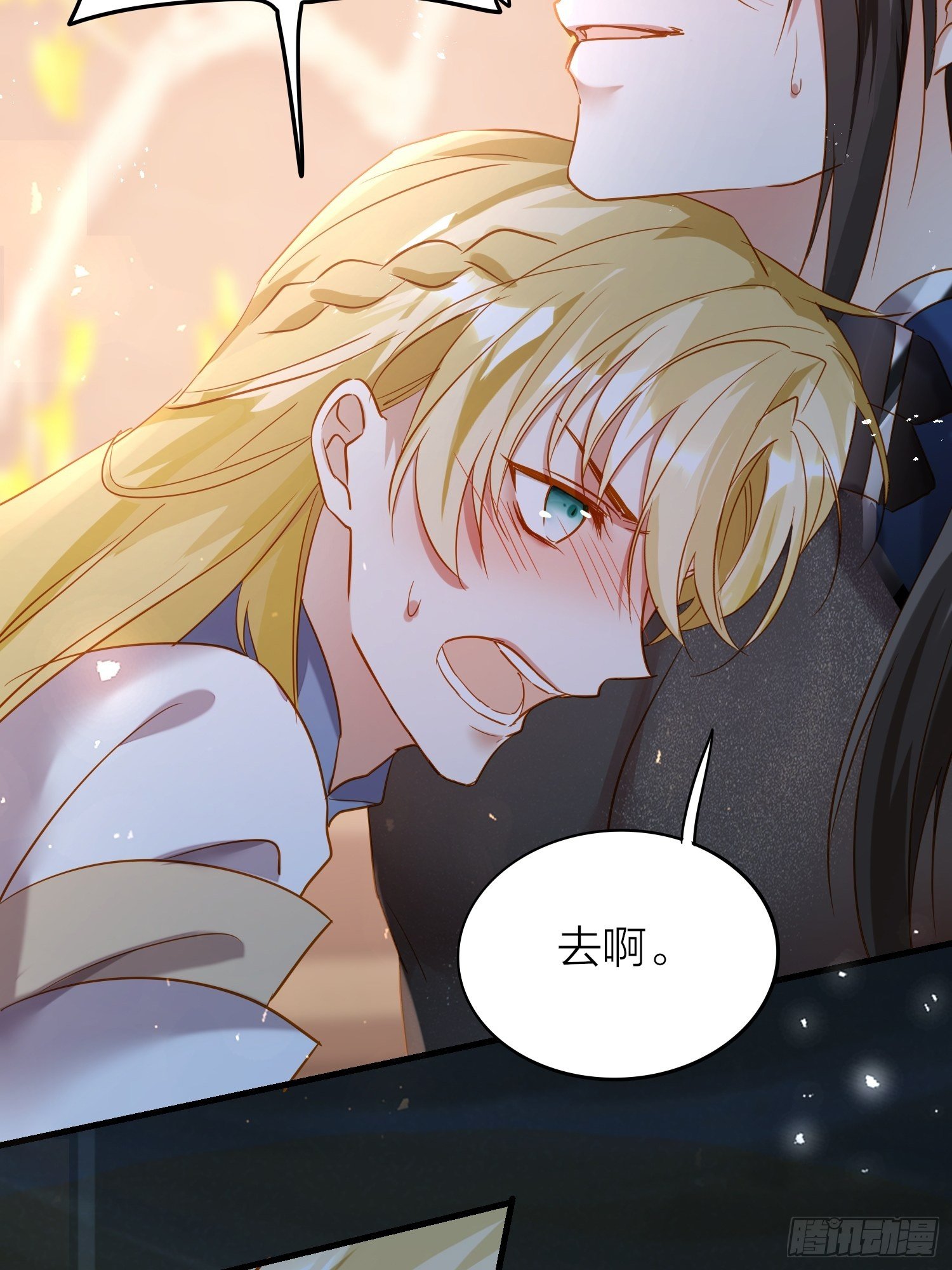 六亲不认的动物猜一肖漫画,67-真的只是互帮互助2图