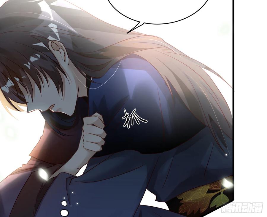 六亲不认的动物猜一肖漫画,45-我是个异类1图