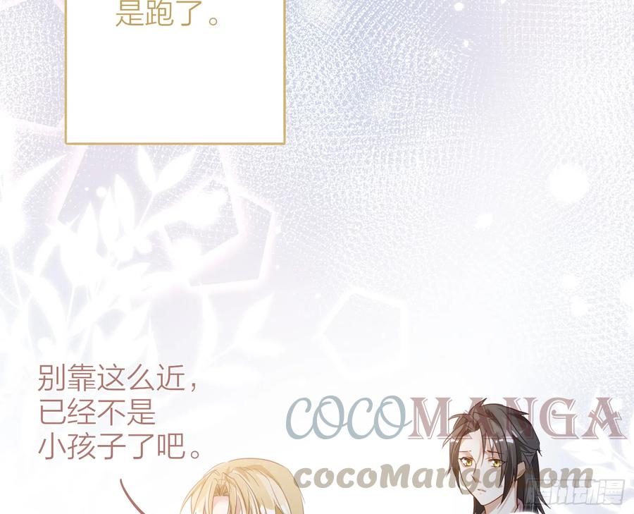 六亲不认拼音漫画,49-肮脏的欲望1图