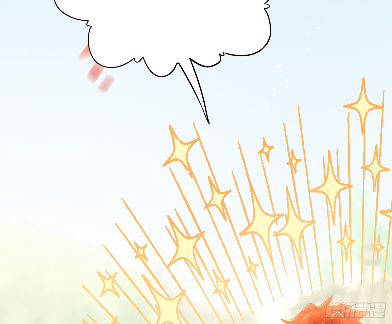 六亲不认拼音漫画,38-清爽啦清爽啦2图