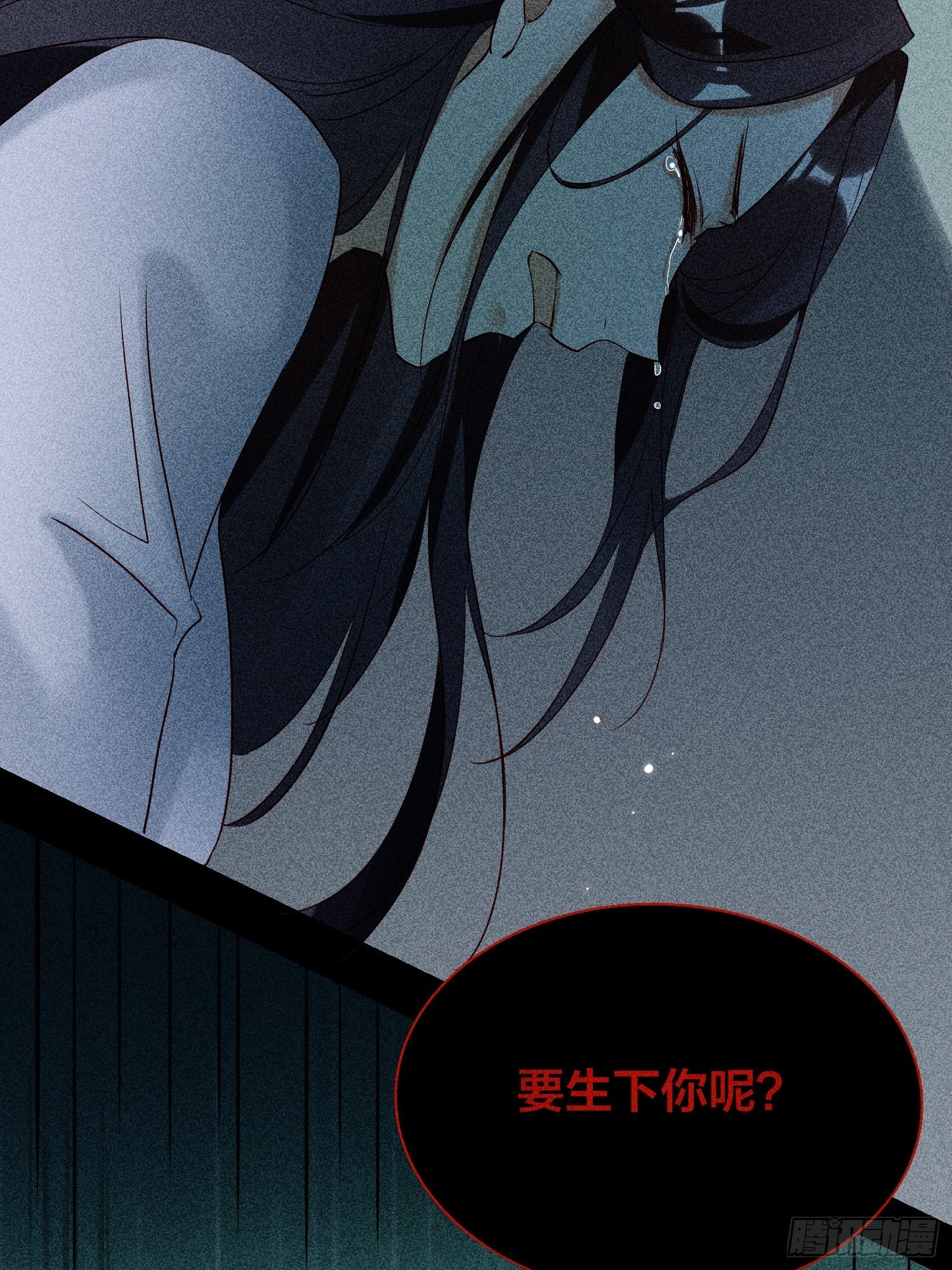 六亲不认拼音漫画,61-不被期待的出生2图
