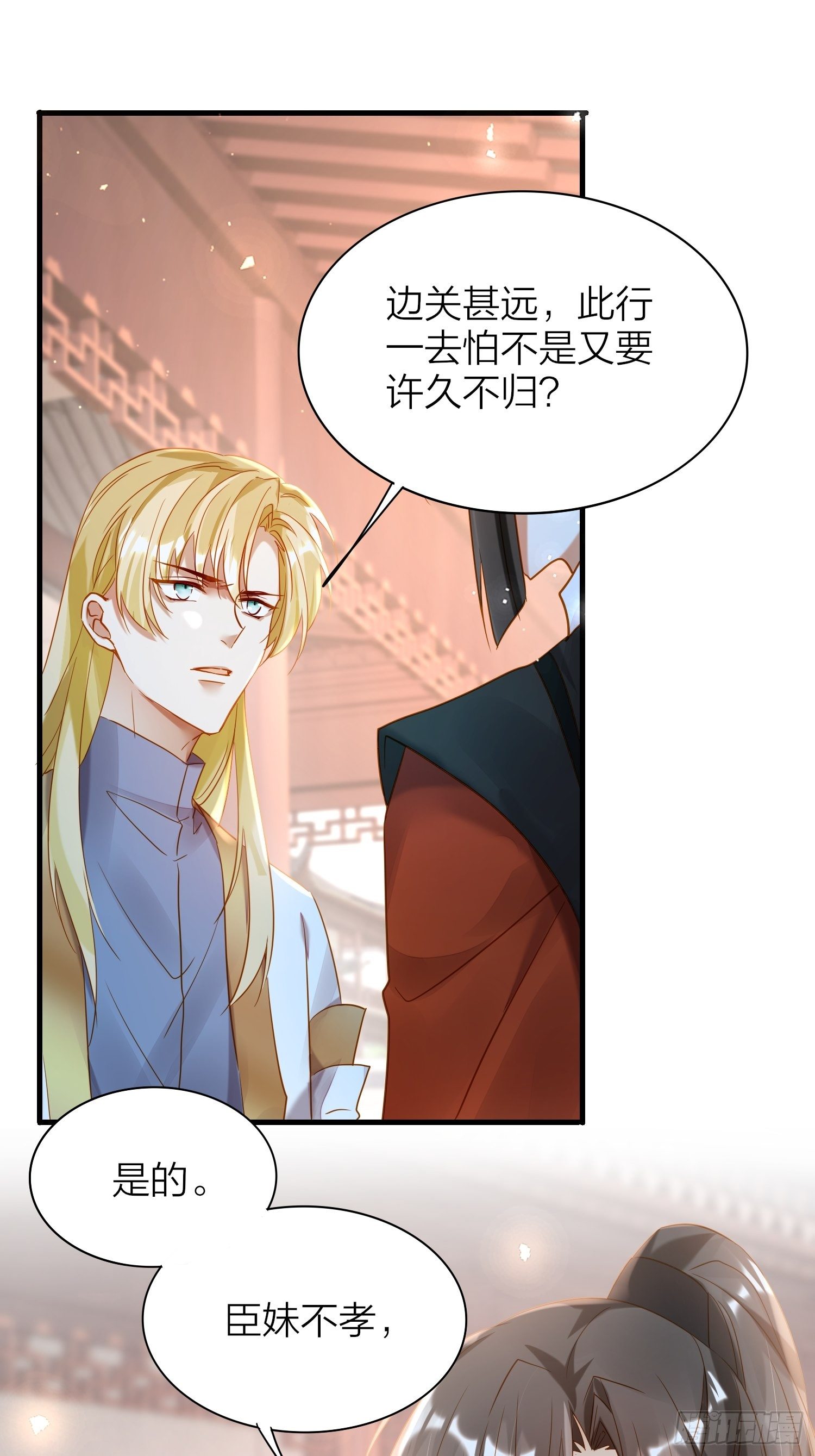 六亲不认的动物猜一肖漫画,68-狗：我也想去关边（摇尾巴1图