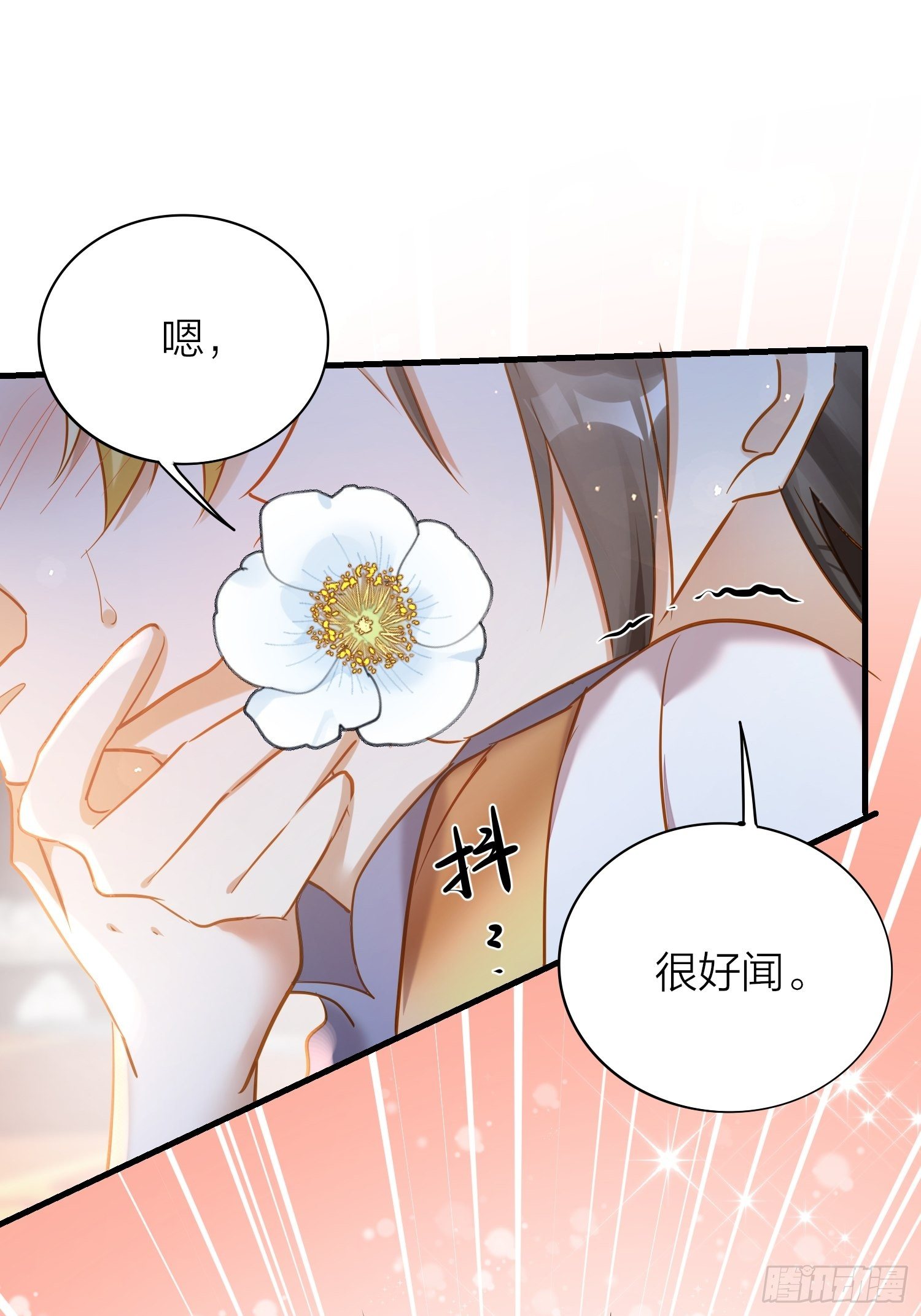 六亲不认的动物猜一肖漫画,66-就这么讨厌我的气味？（酸1图