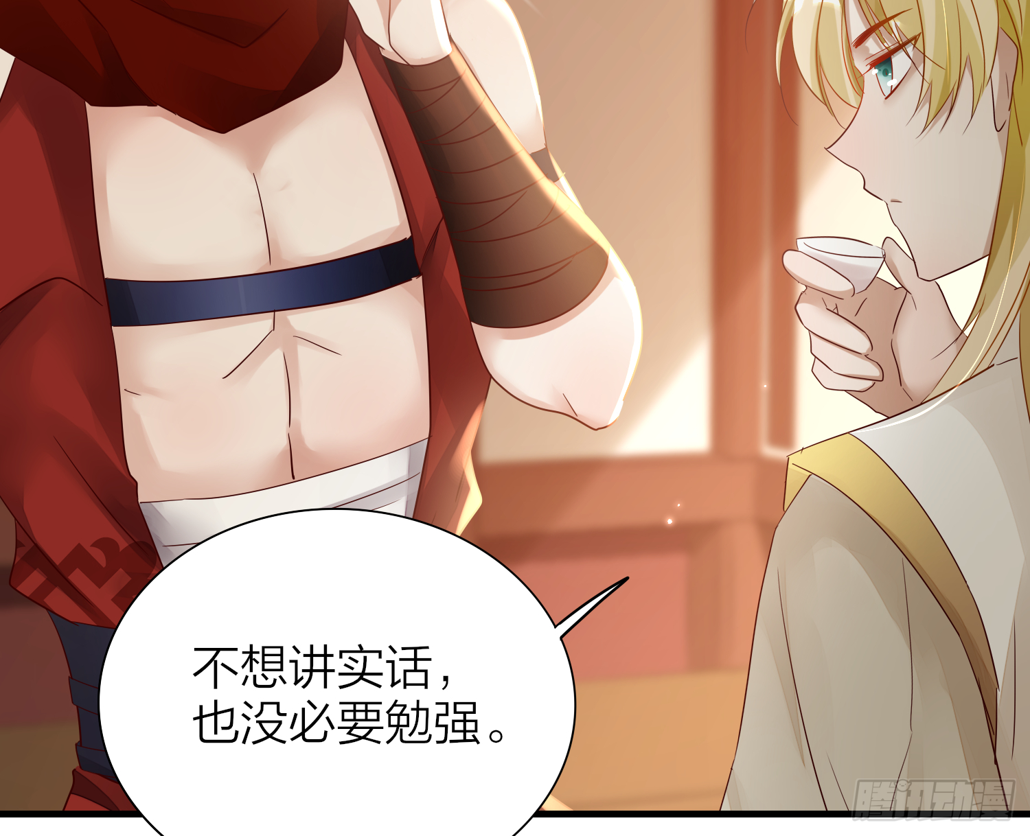 六亲不认的动物猜一肖漫画,40-皇帝老哥1图