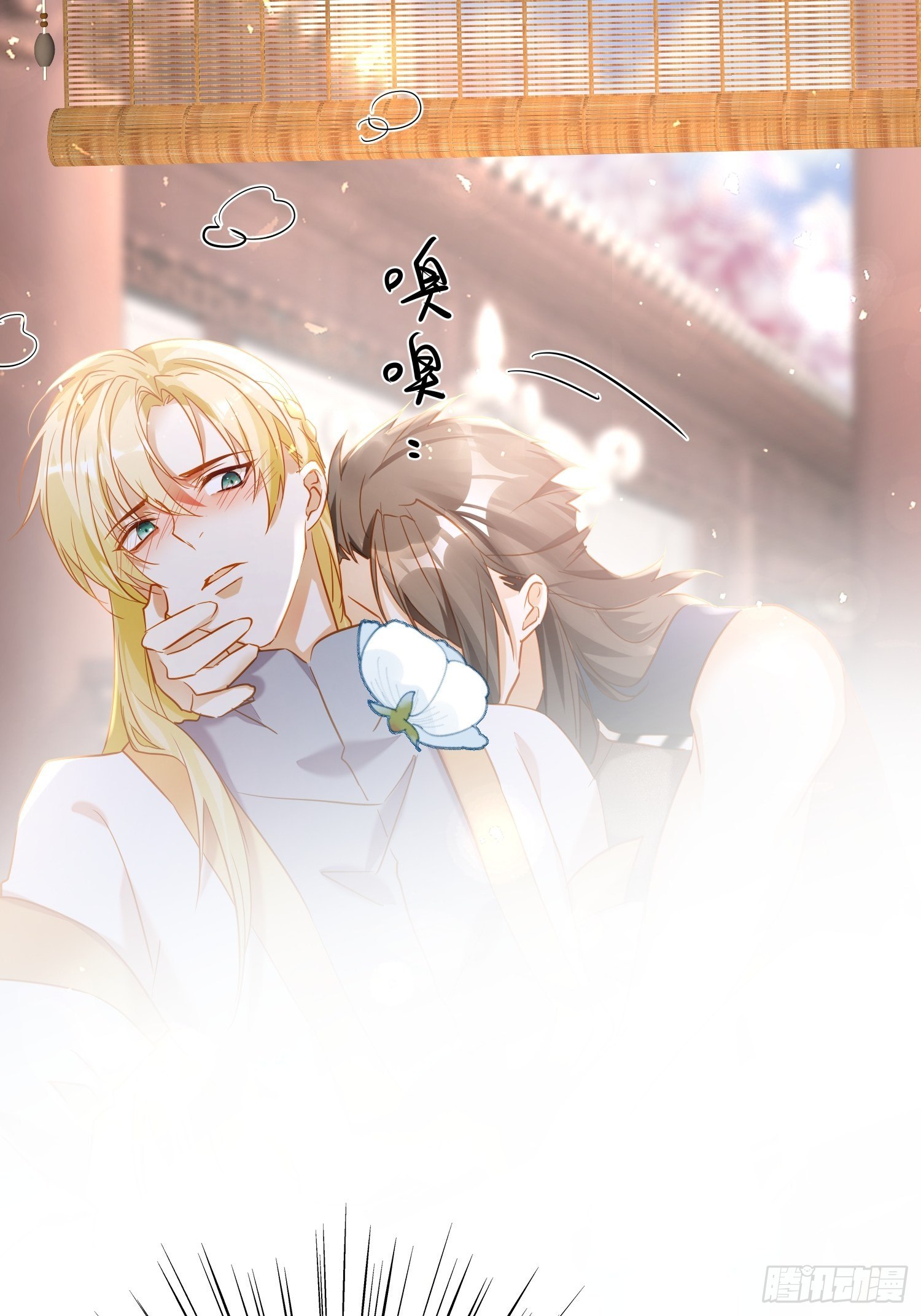 六亲不认的动物猜一肖漫画,66-就这么讨厌我的气味？（酸1图