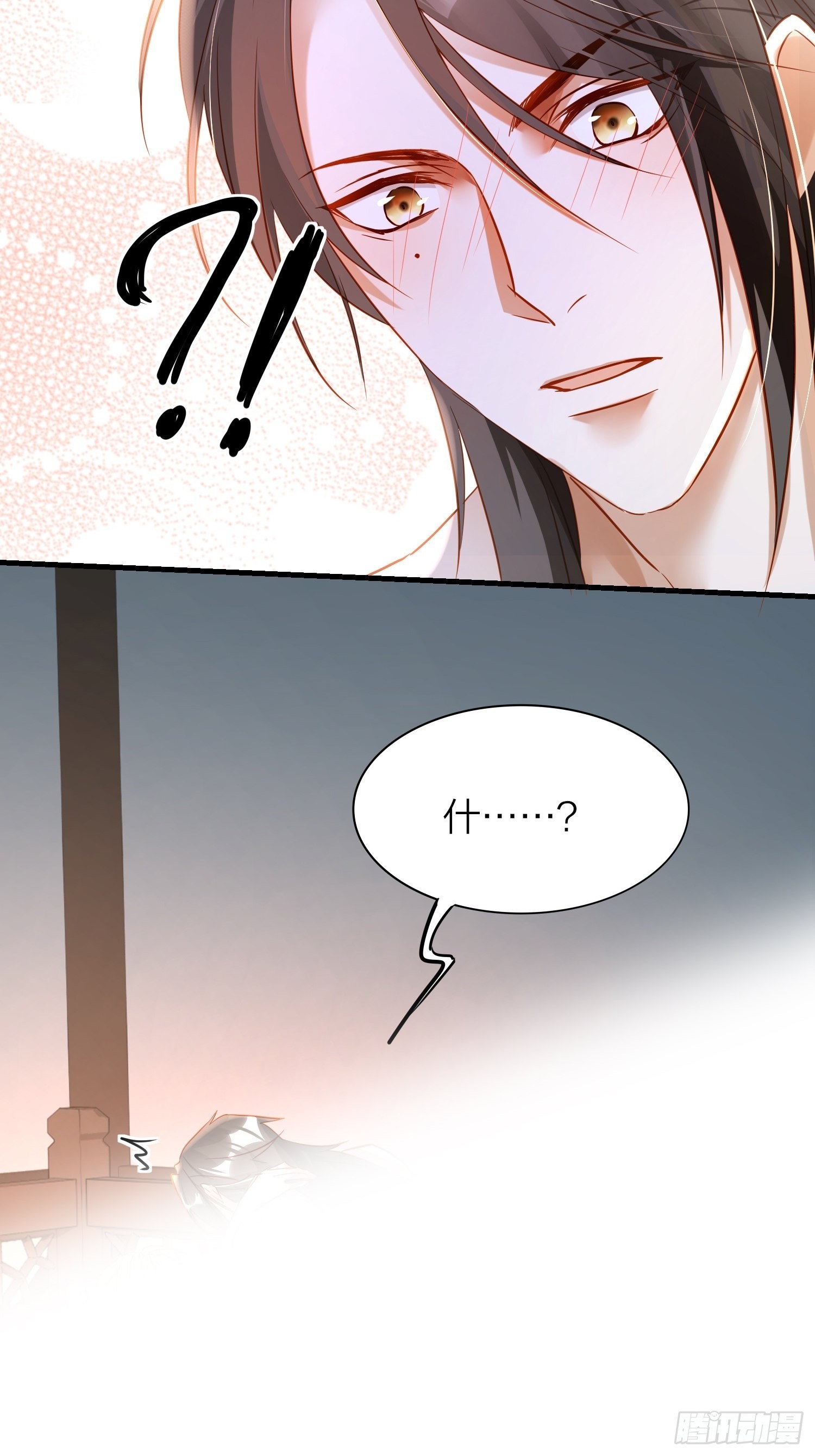 六亲不认的动物猜一肖漫画,83-两情相悦2图