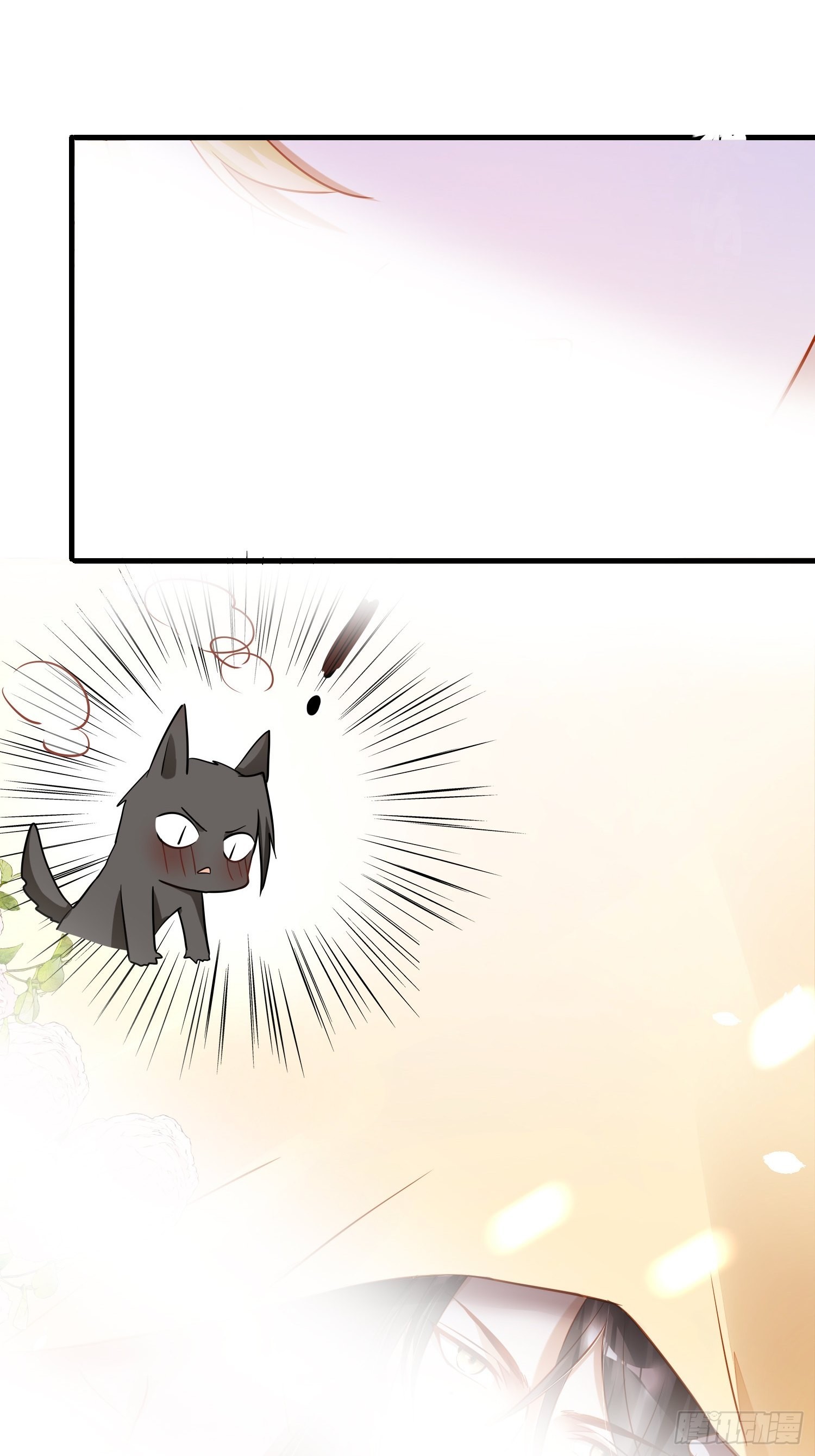 六亲不认的动物猜一肖漫画,83-两情相悦2图