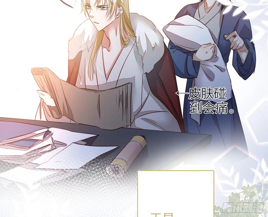 六亲不认拼音漫画,49-肮脏的欲望2图