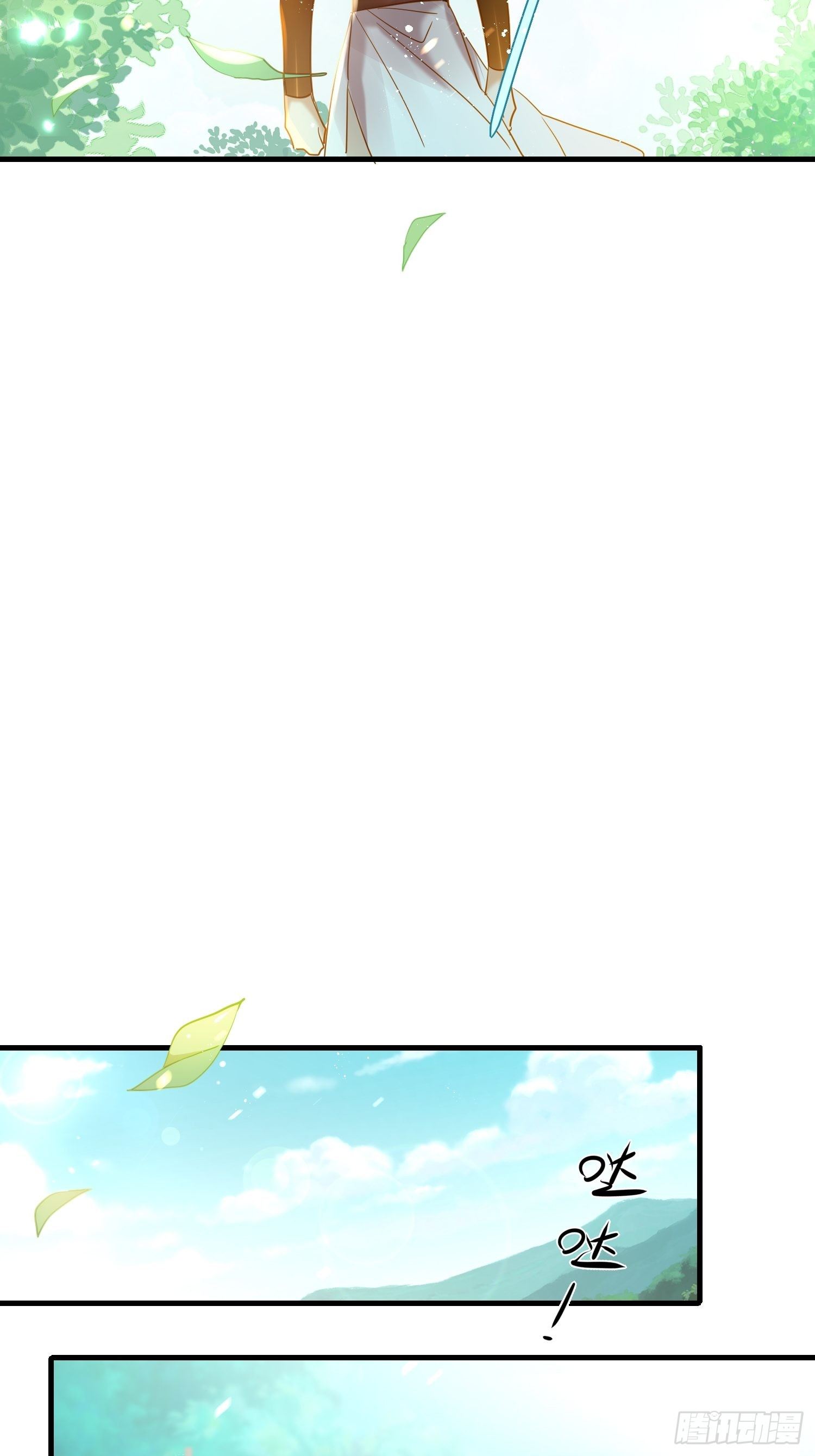 六亲不认拼音漫画,72-拒绝or接受？1图