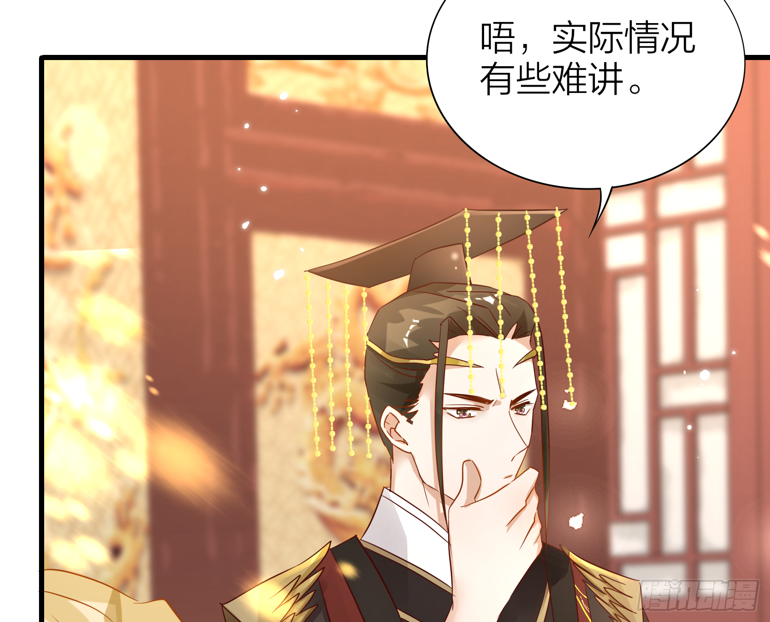 六亲不认拼音漫画,41-天上掉下个小弟弟2图