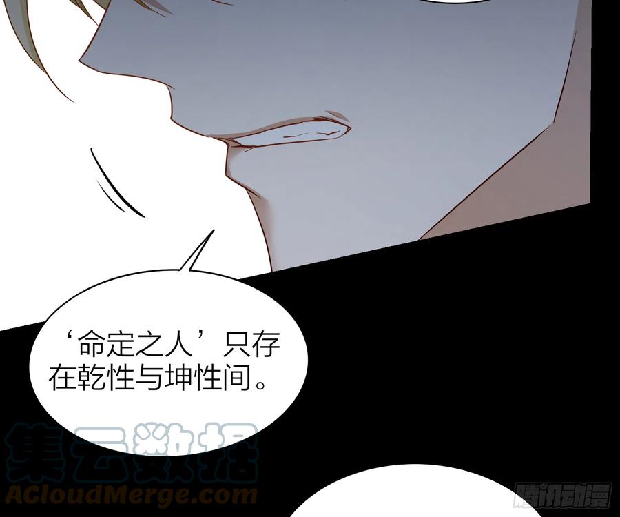 六亲不认拼音漫画,50-对不起，打扰了！2图