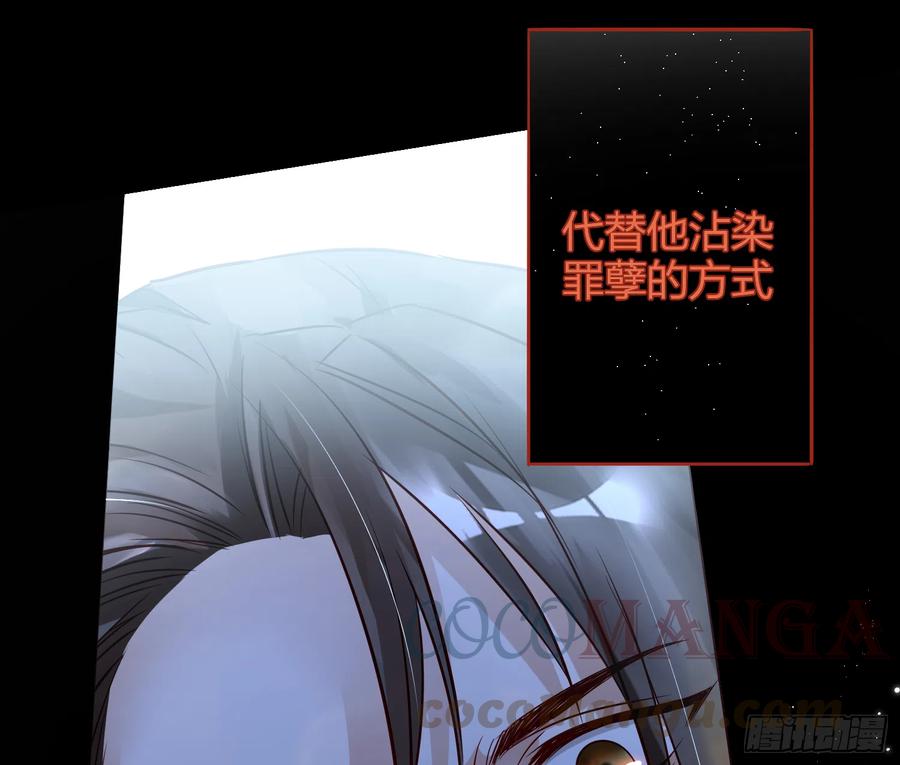 六亲不认拼音漫画,49-肮脏的欲望1图
