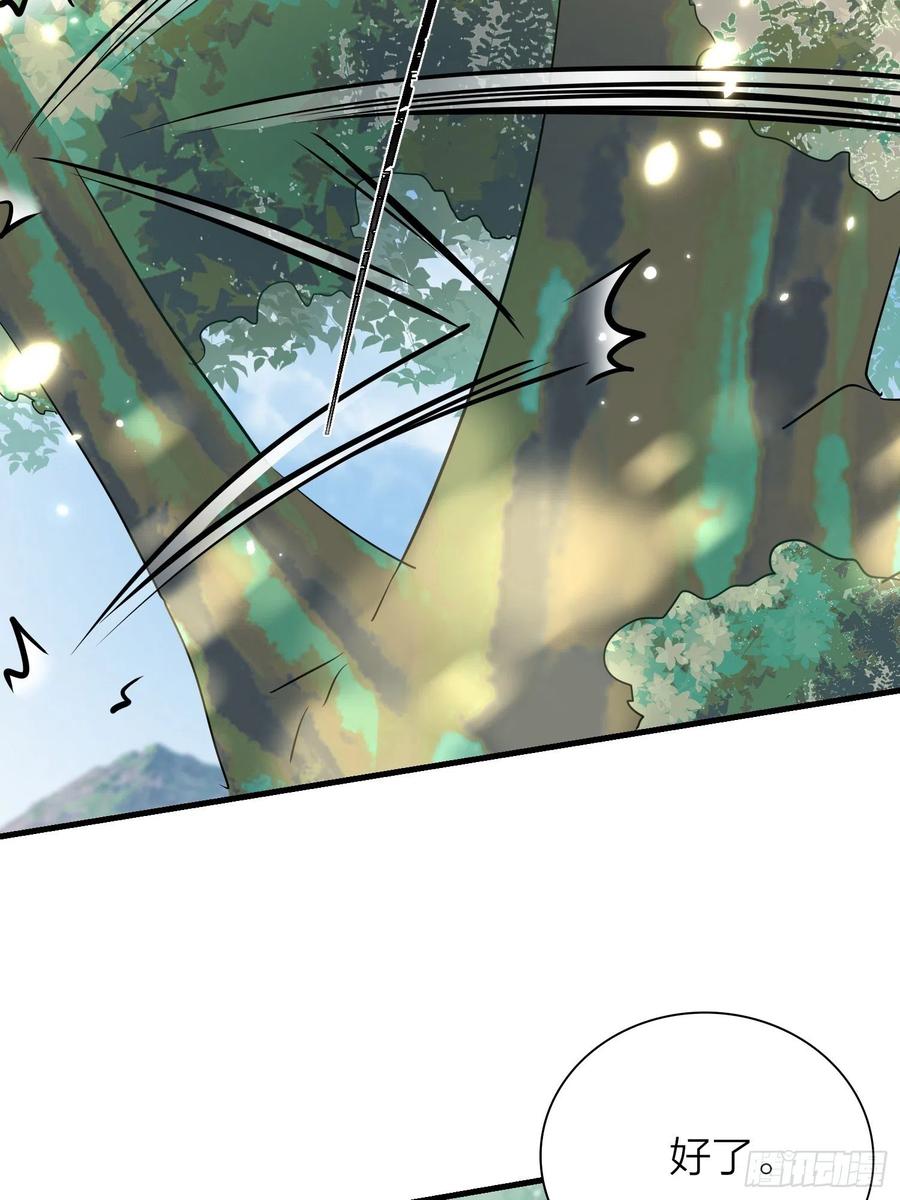 六亲不认的动物猜一肖漫画,55-为了你我什么都可以做到！2图