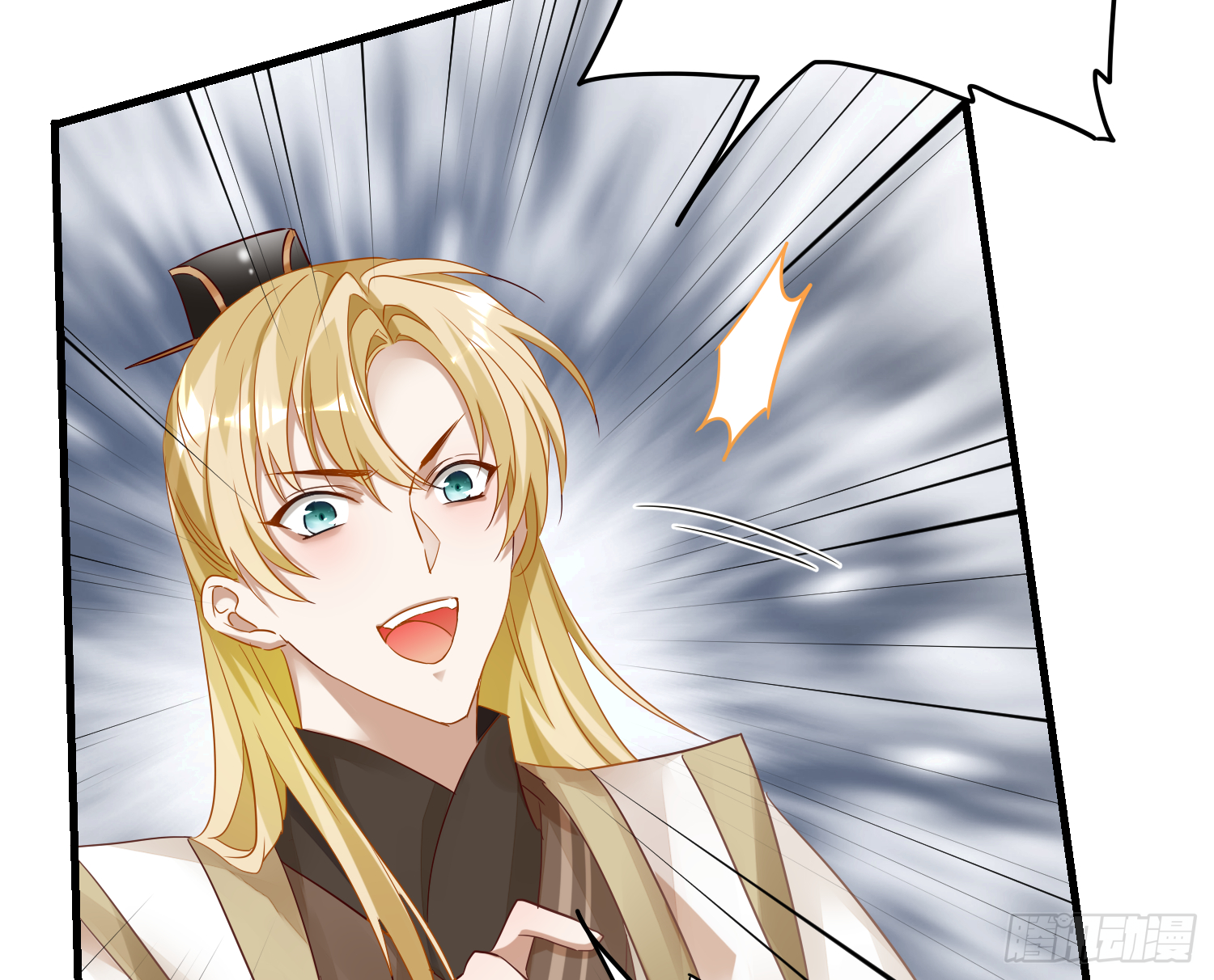 六亲不认拼音漫画,41-天上掉下个小弟弟2图