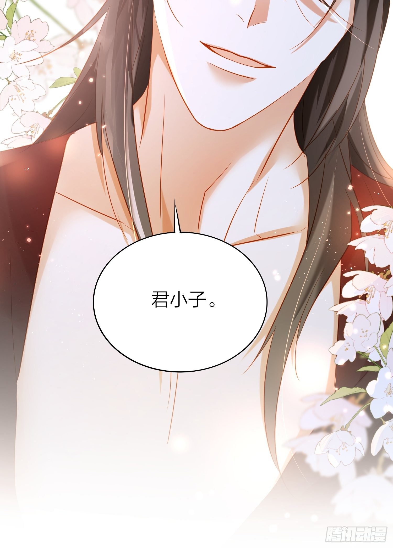 六亲不认的动物猜一肖漫画,81-一辈子陪在你身边2图