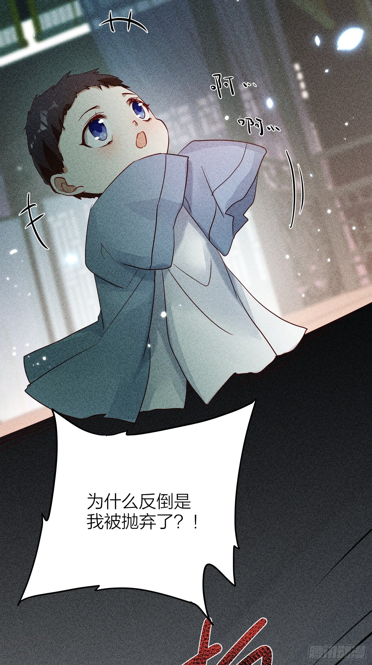 六亲不认拼音漫画,61-不被期待的出生2图