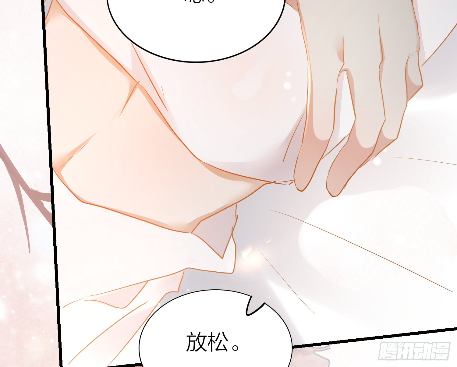 六亲不认的动物猜一肖漫画,39-坤人保养常识1图