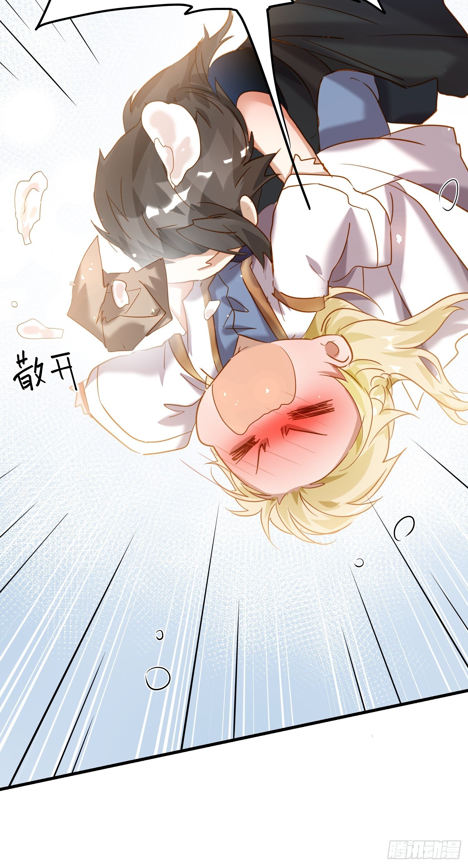 六亲不认的动物猜一肖漫画,66-就这么讨厌我的气味？（酸2图