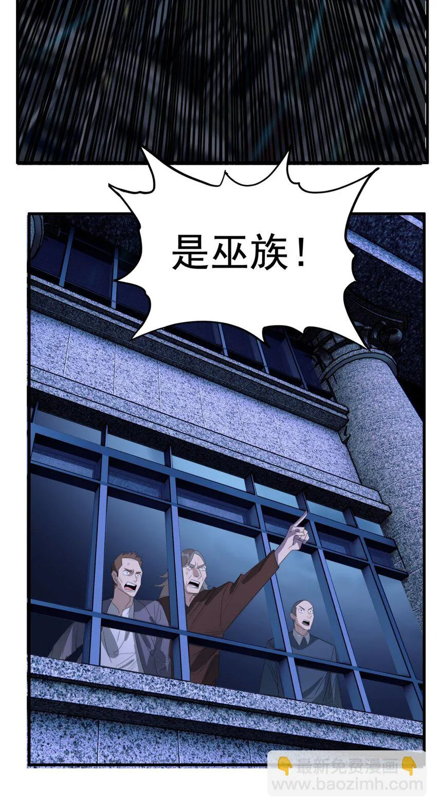 我有一座英魂殿漫画,101 第九十九话  最后一击1图