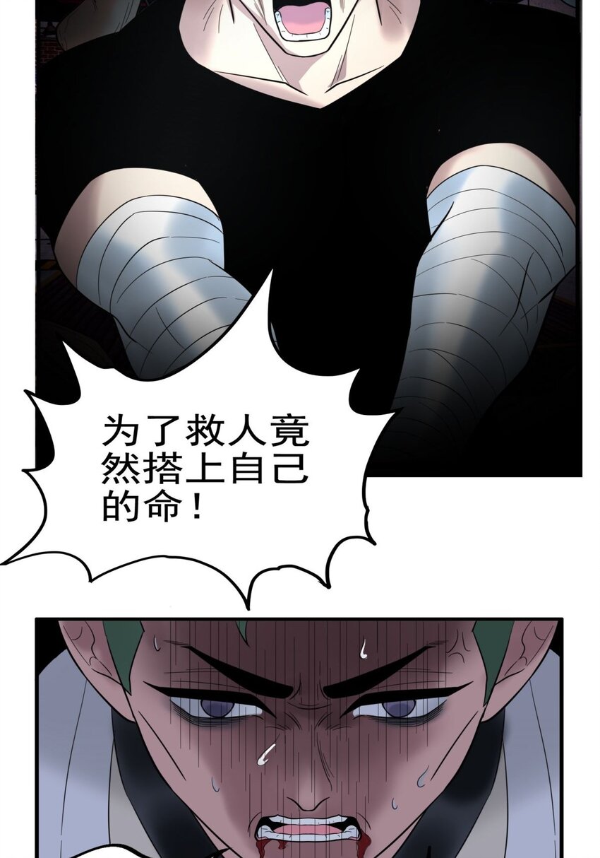 我有一座英魂殿漫画,041 第四十一话 陈宁的秘密2图