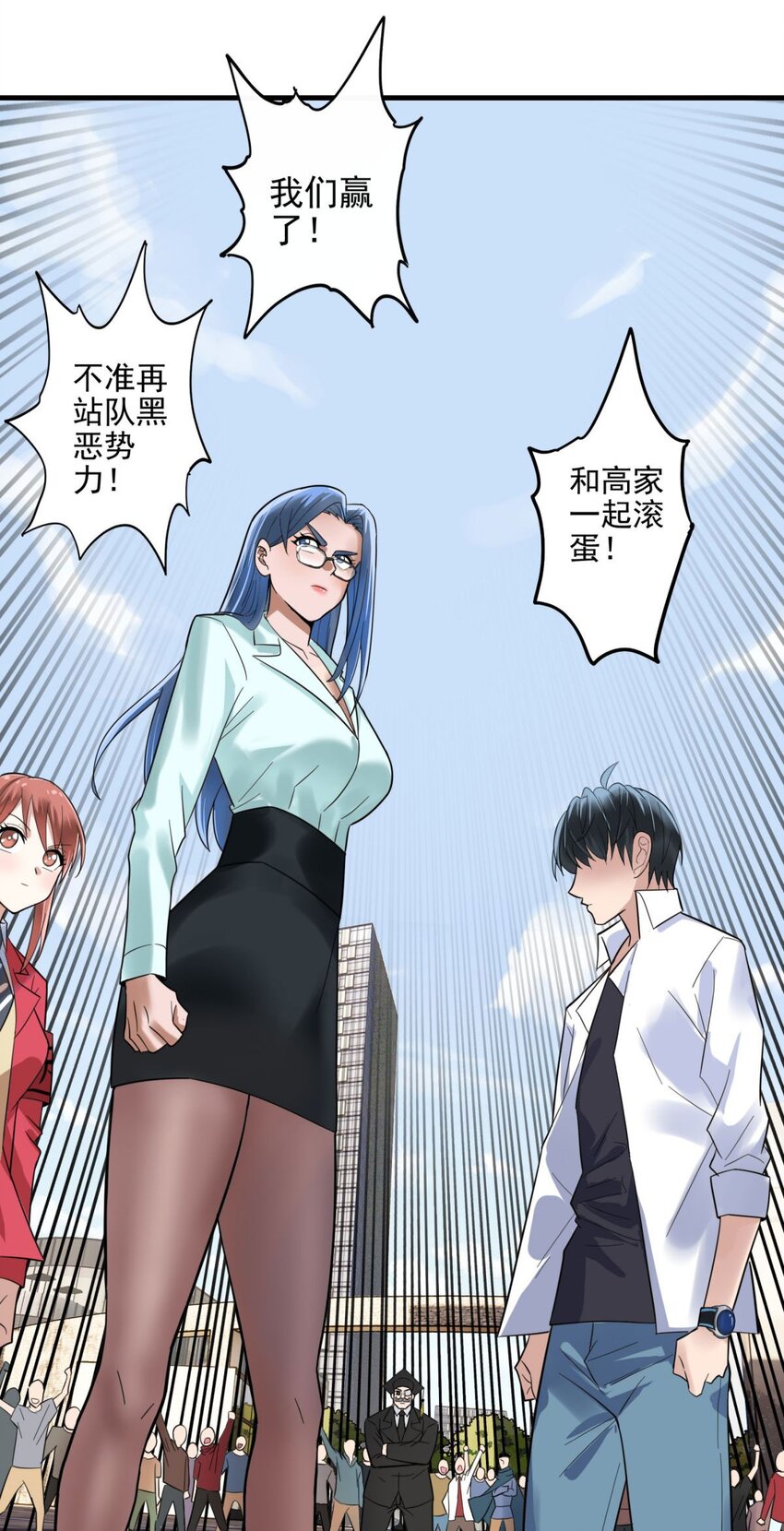 我有一座英魂殿漫画,58 第五十六话 生死契约1图