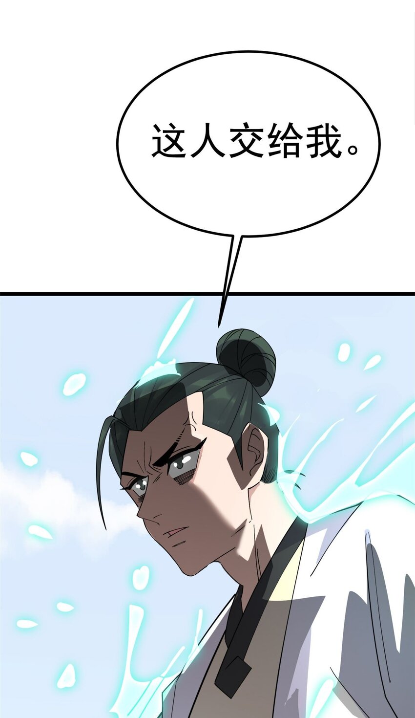 我有一座英魂殿漫画,062 第六十话 深入虎穴1图