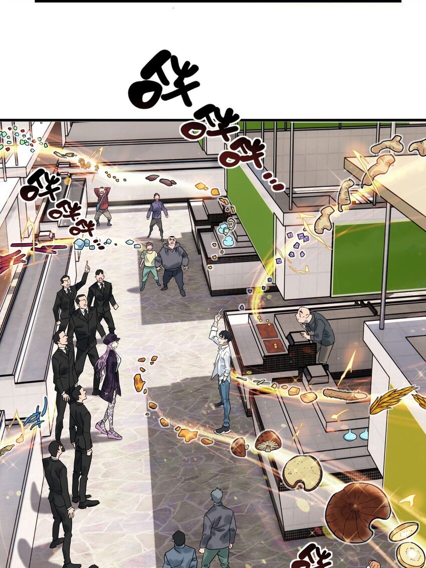 我有一座英魂殿漫画,08 第八话 我可以保护2图
