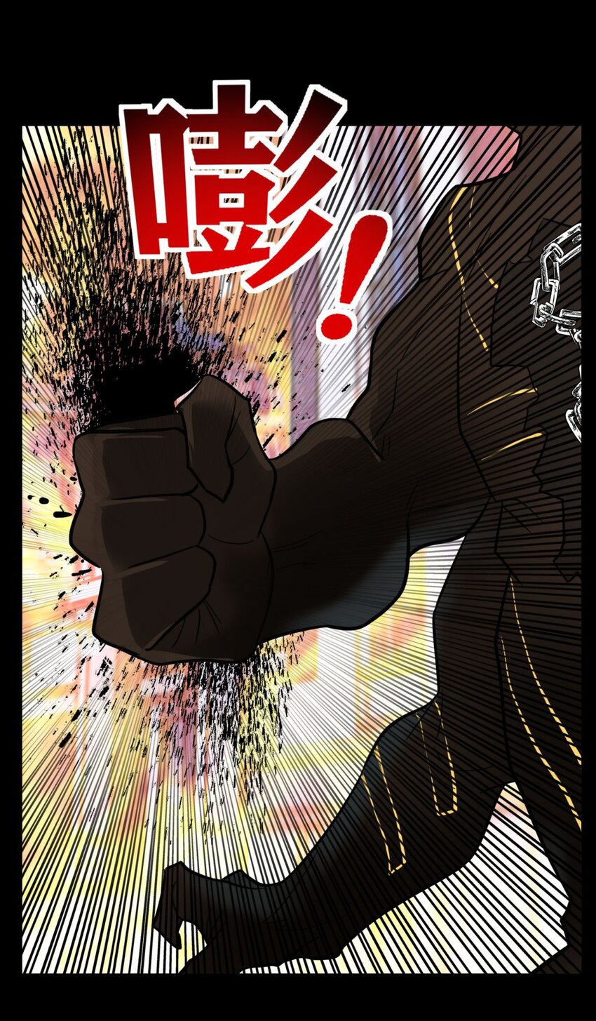 我有一座英魂殿漫画,068 第六十六话  疗伤1图